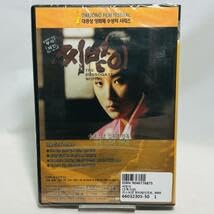 【廃盤】『イム・グォンテク作品集 4枚組』(DVD-BOX)【セル版】【韓国映画 廃盤】『イム・グォンテク作品集 4枚組』(DVD-BOX)【セル版